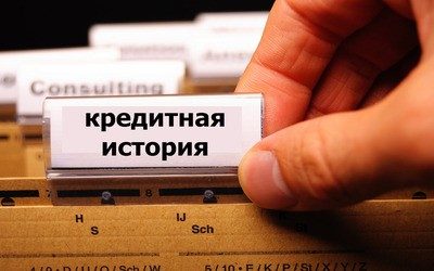 Improve your credit history