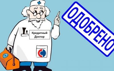 Credit Doctor Sberbank