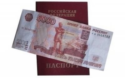 Loan using someone else's documents