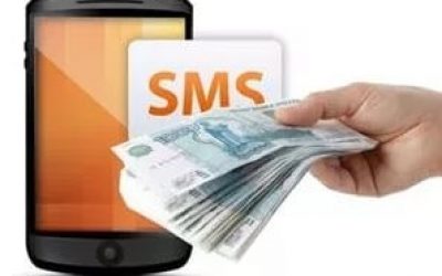SMS loan