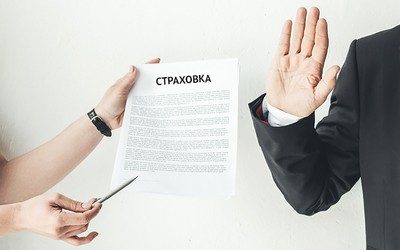 Insurance