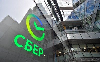Sber branch