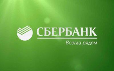 Sberbank is always nearby