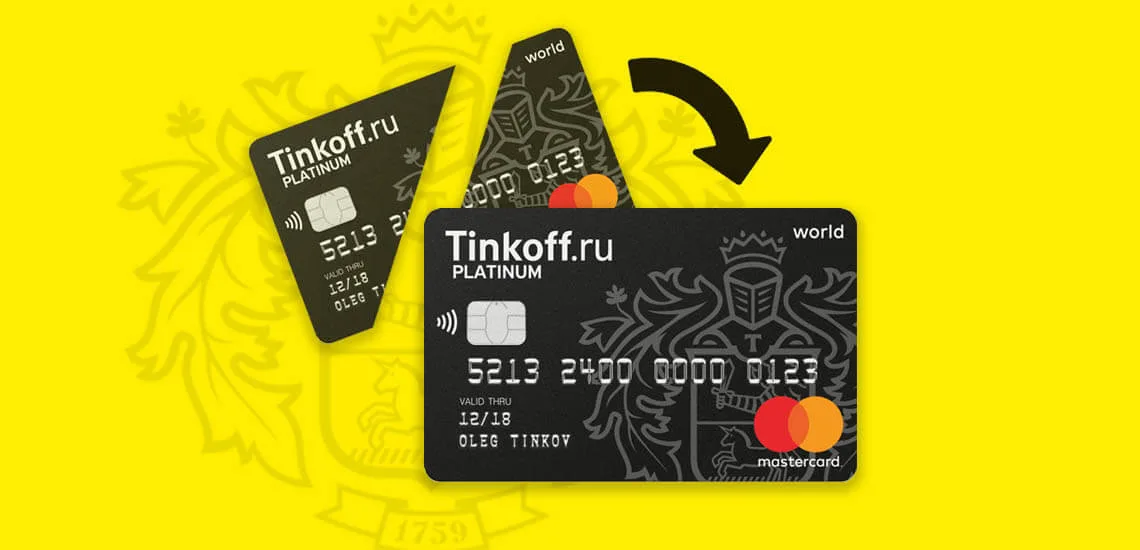Tinkoff card reissue