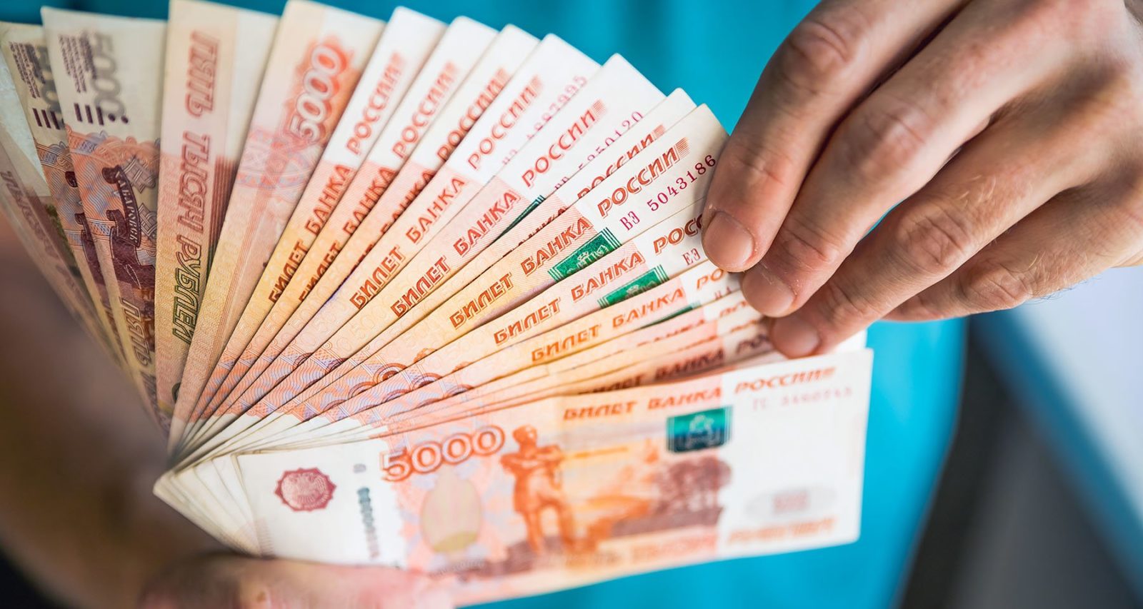 Loan on the day of application