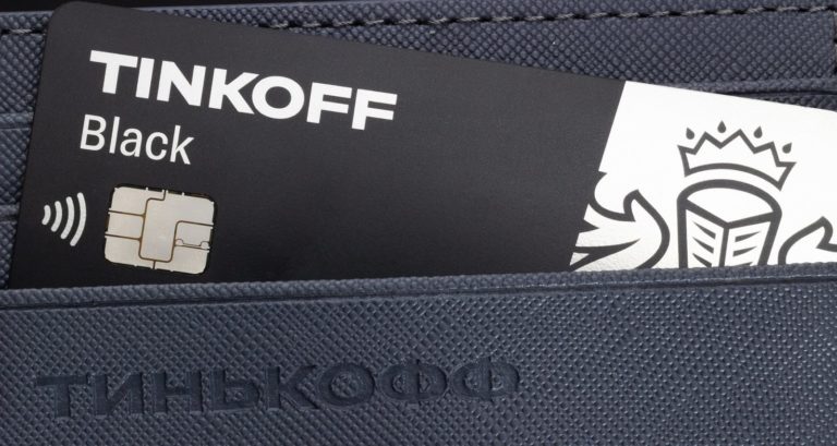 T-Bank Card in a cardholder