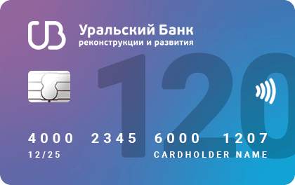 Ural Bank 120