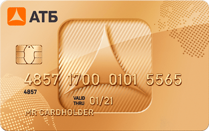 ATB Gold