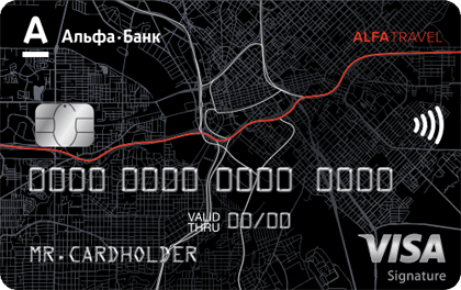 Alfa Bank Travel