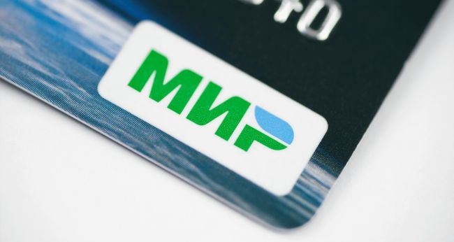 MIR