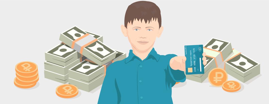 Get a loan starting from 18 years old