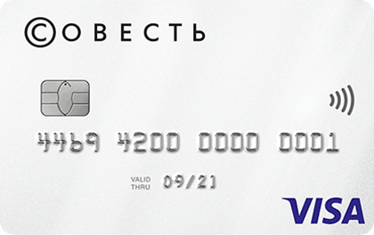 Sovest QIWI cashback