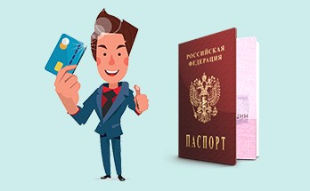 Credit cards without refusal using just a passport