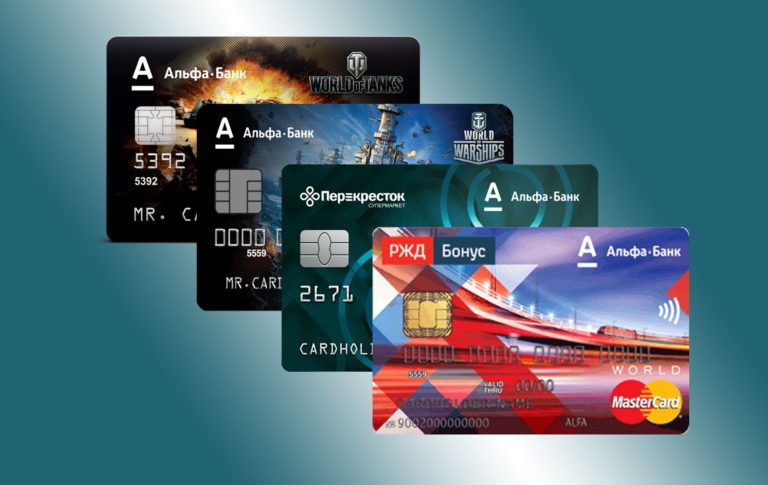 Alfa-Bank cards
