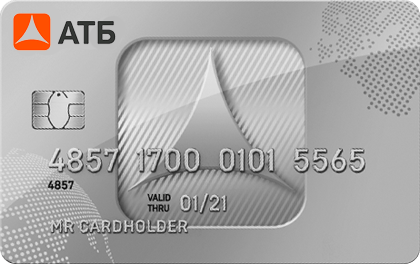 ATB Silver