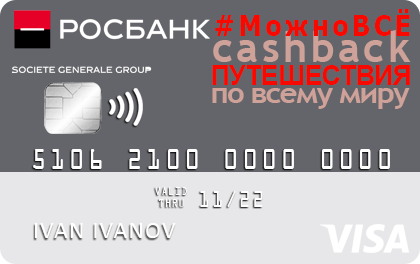 Mozhnovse from Rosbank