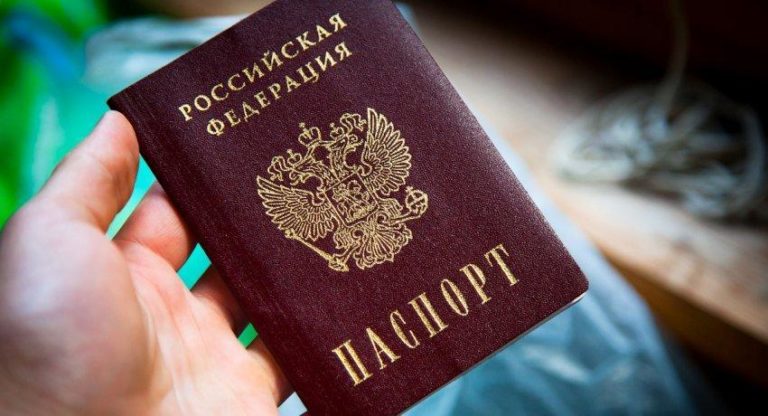 Russian internal passport