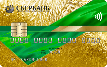 Gold Sber