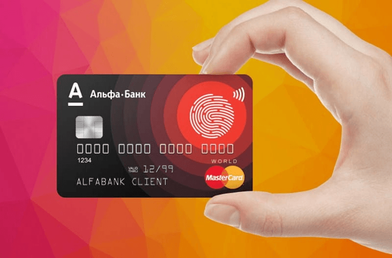 Alfa-Bank credit card