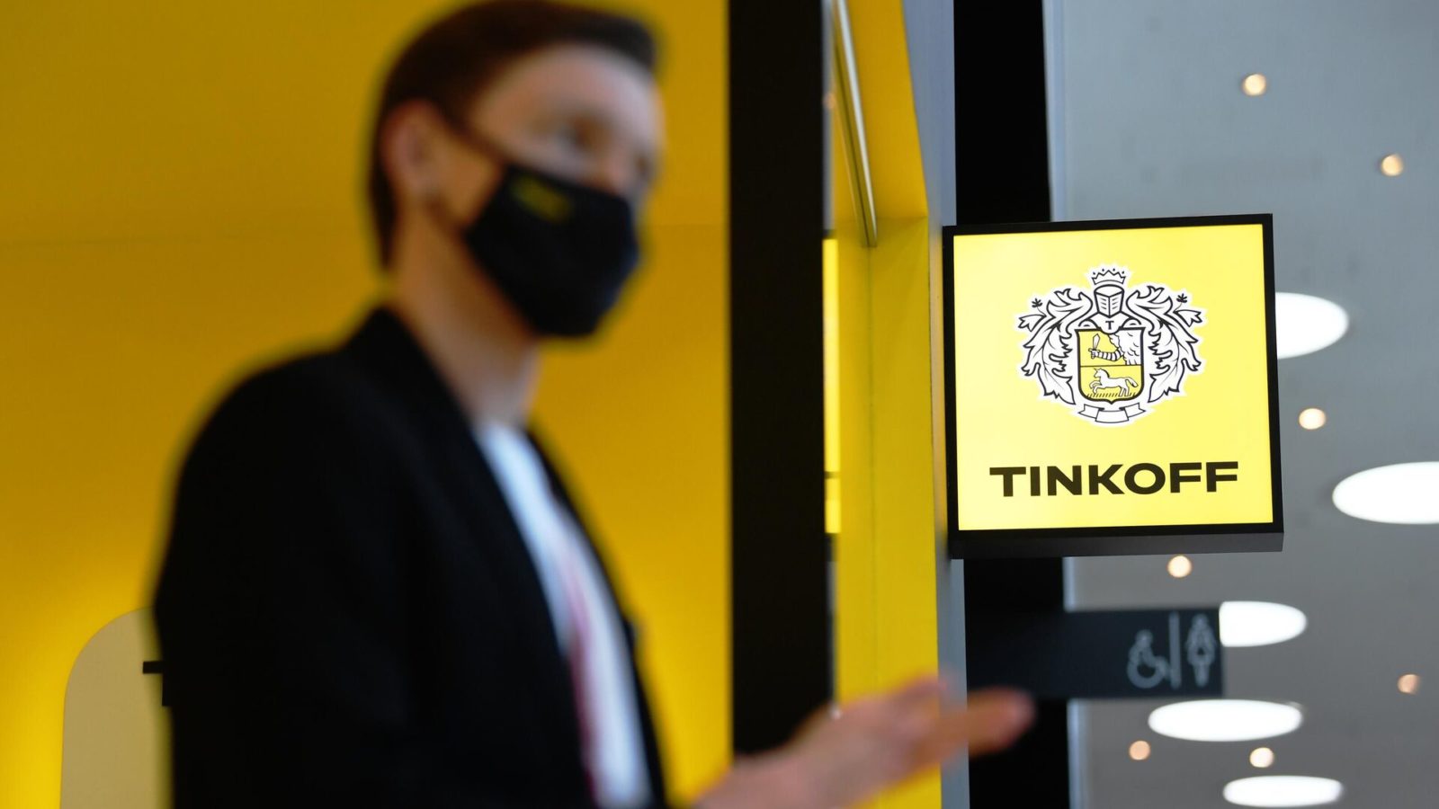Loan denial at T-Bank