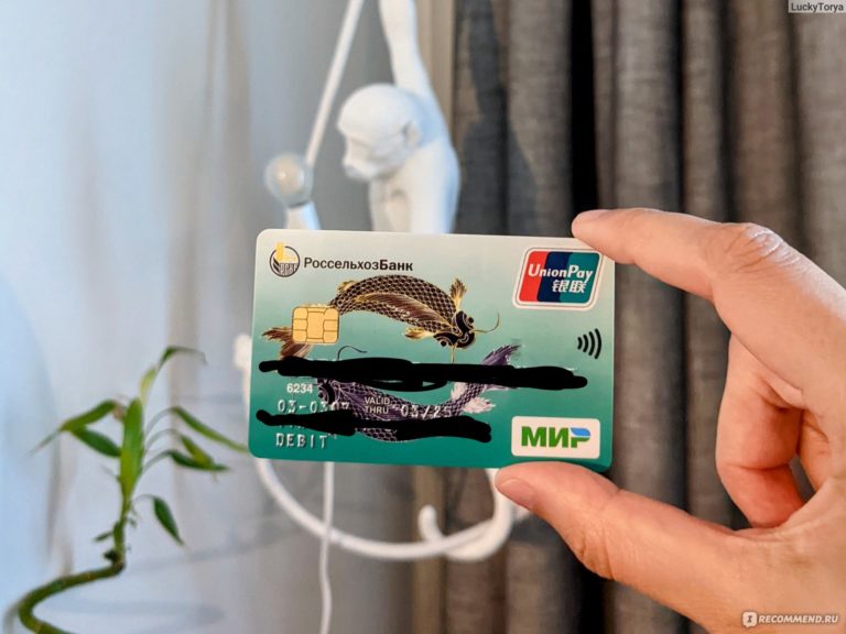Co-badged card