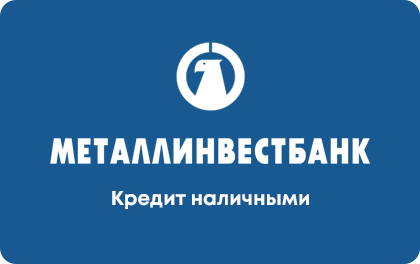 Metallinvestbank cash loan