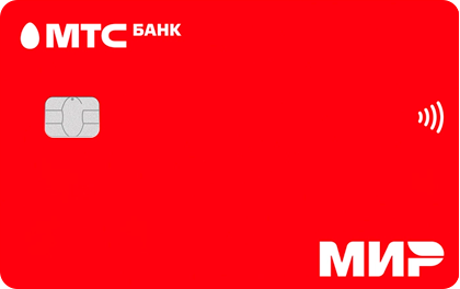 Discount Everywhere from MTS Bank
