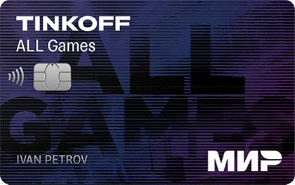 T-Bank All Games