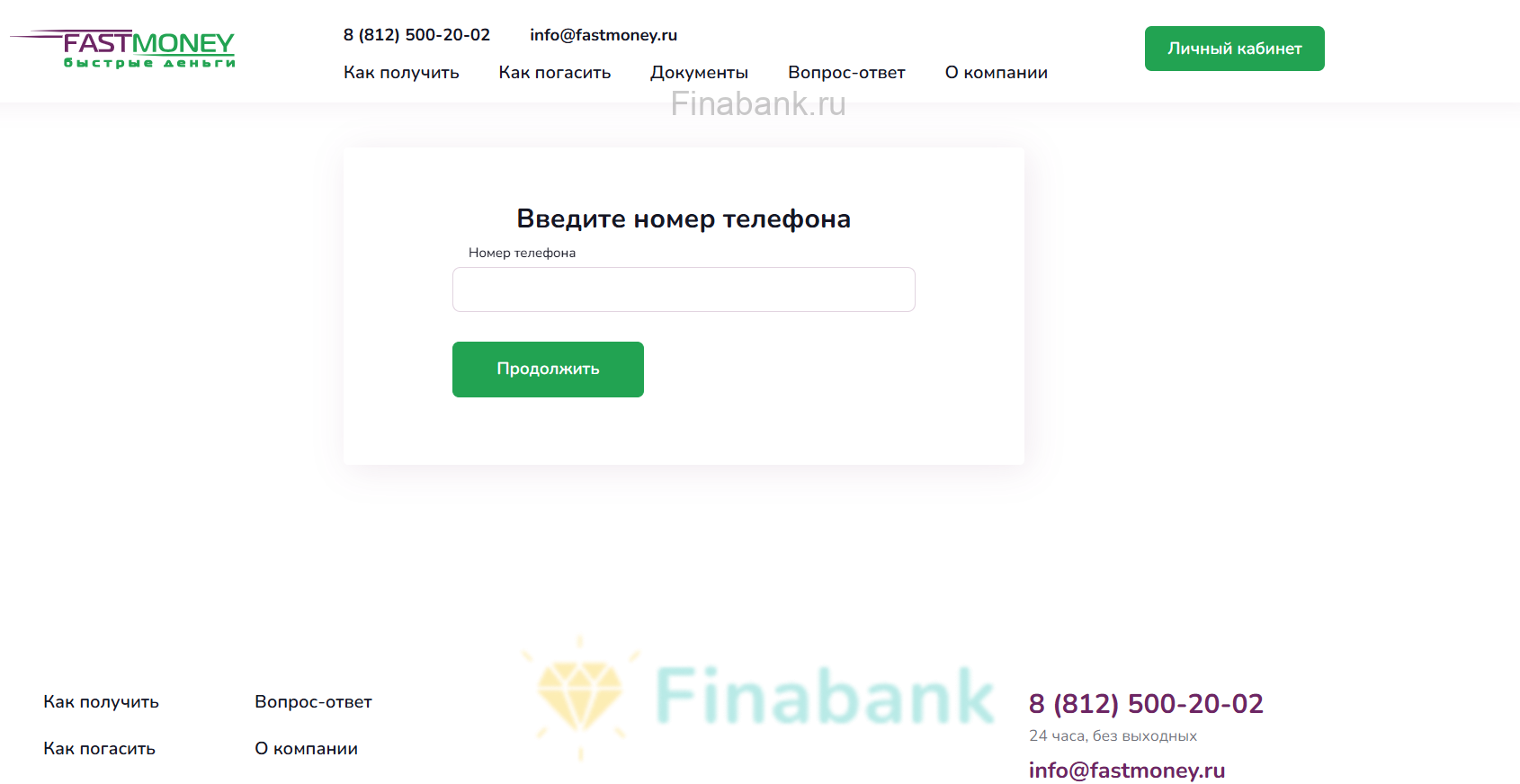 Enter your phone number Fast Money 2