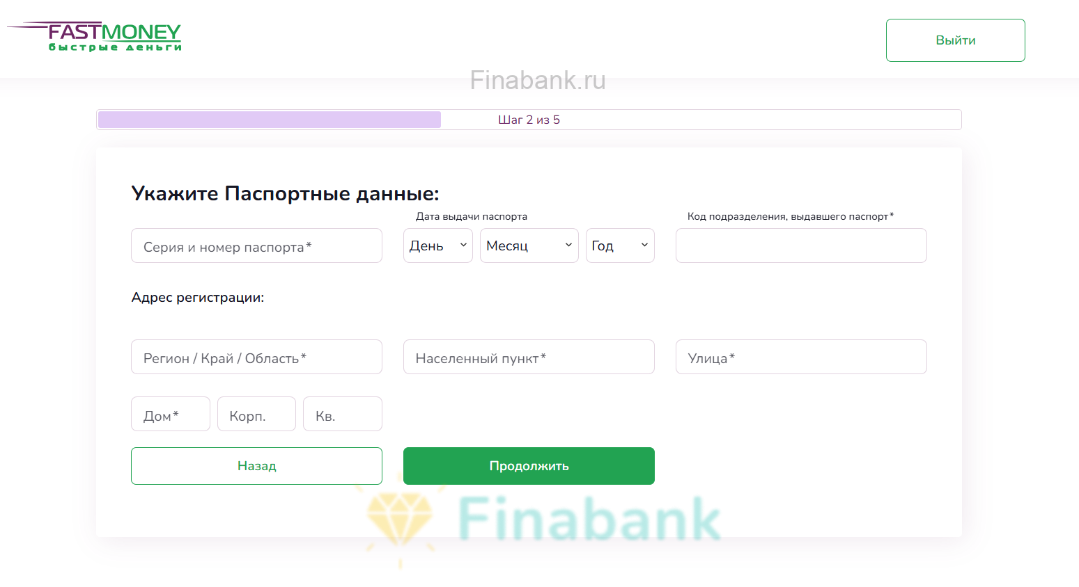 Provide passport details Fast Money 4