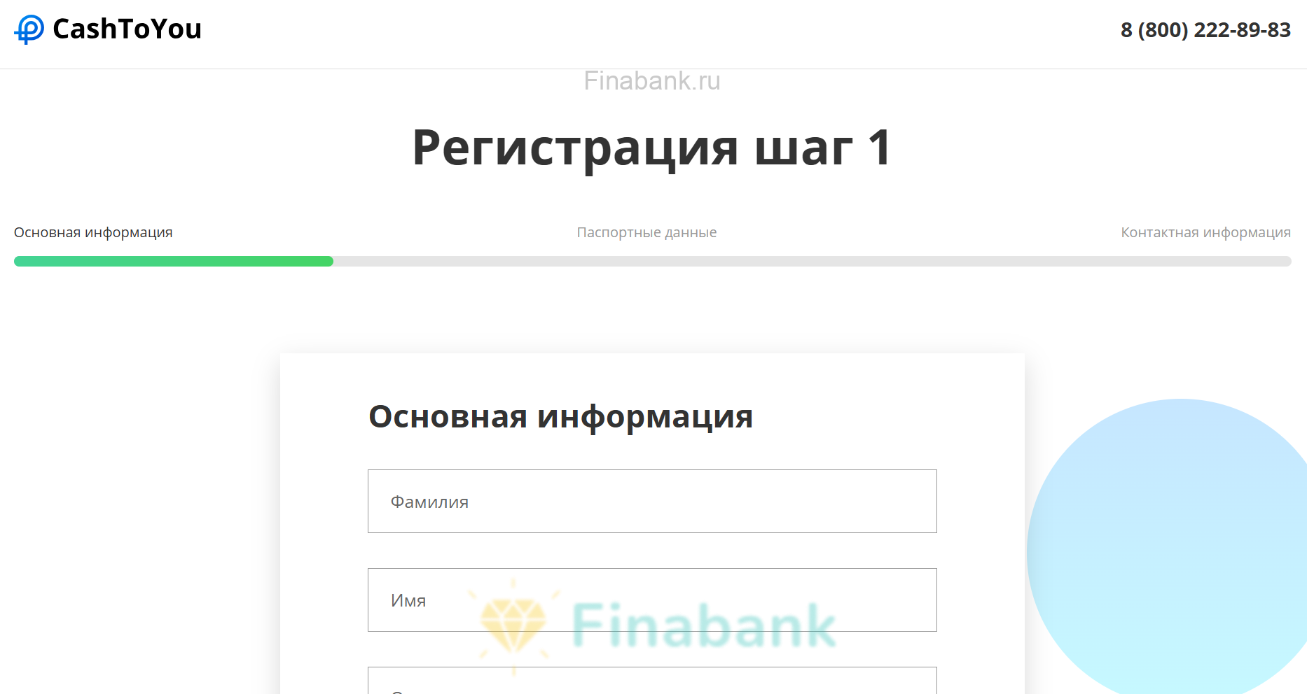 Provide basic information CashToYou 2