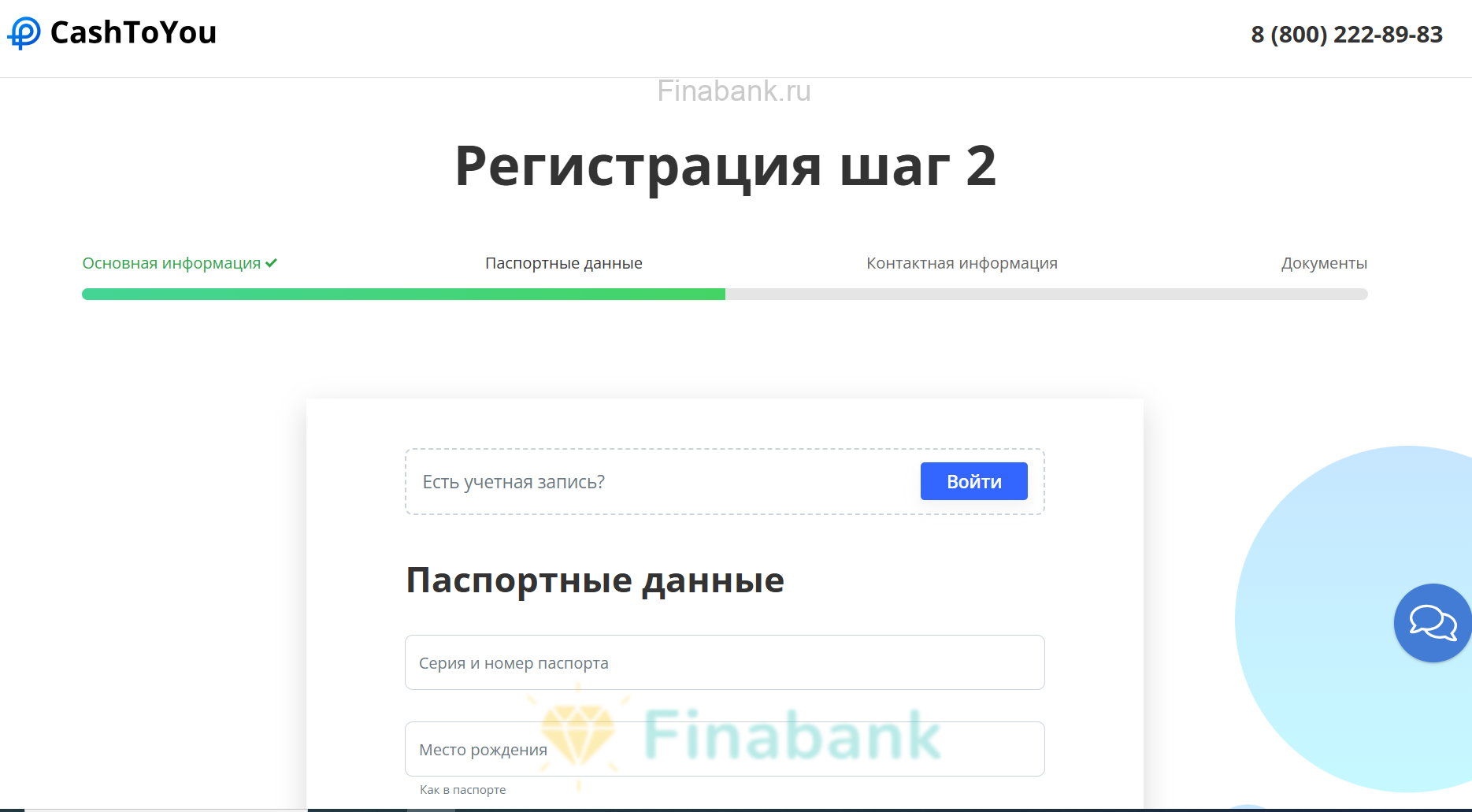 Provide passport details CashToYou 4