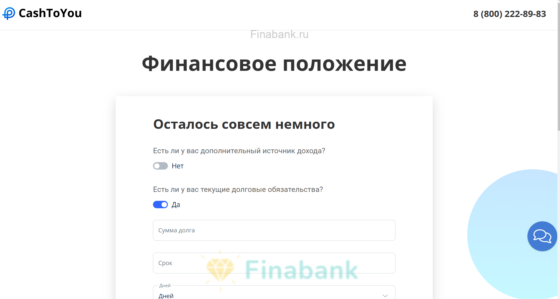 Provide financial situation CashToYou 6