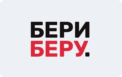 Beriberu