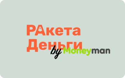 Raketa Dengi