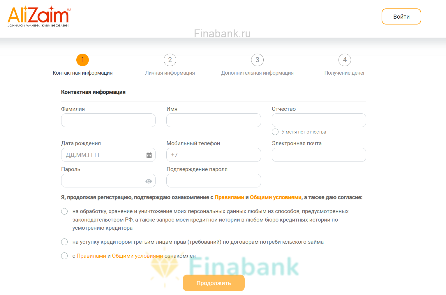 Enter your contact details Ali 2