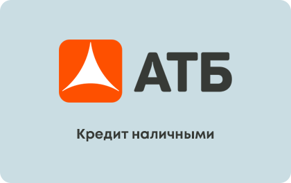 ATB loan