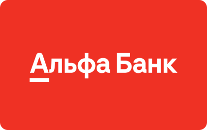 Alfa-Bank Loan