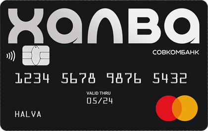 Sovcombank credit card