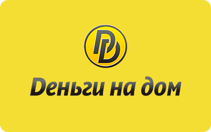Dengi na Dom