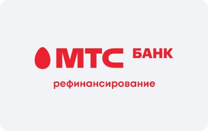 Refinancing at MTS Bank