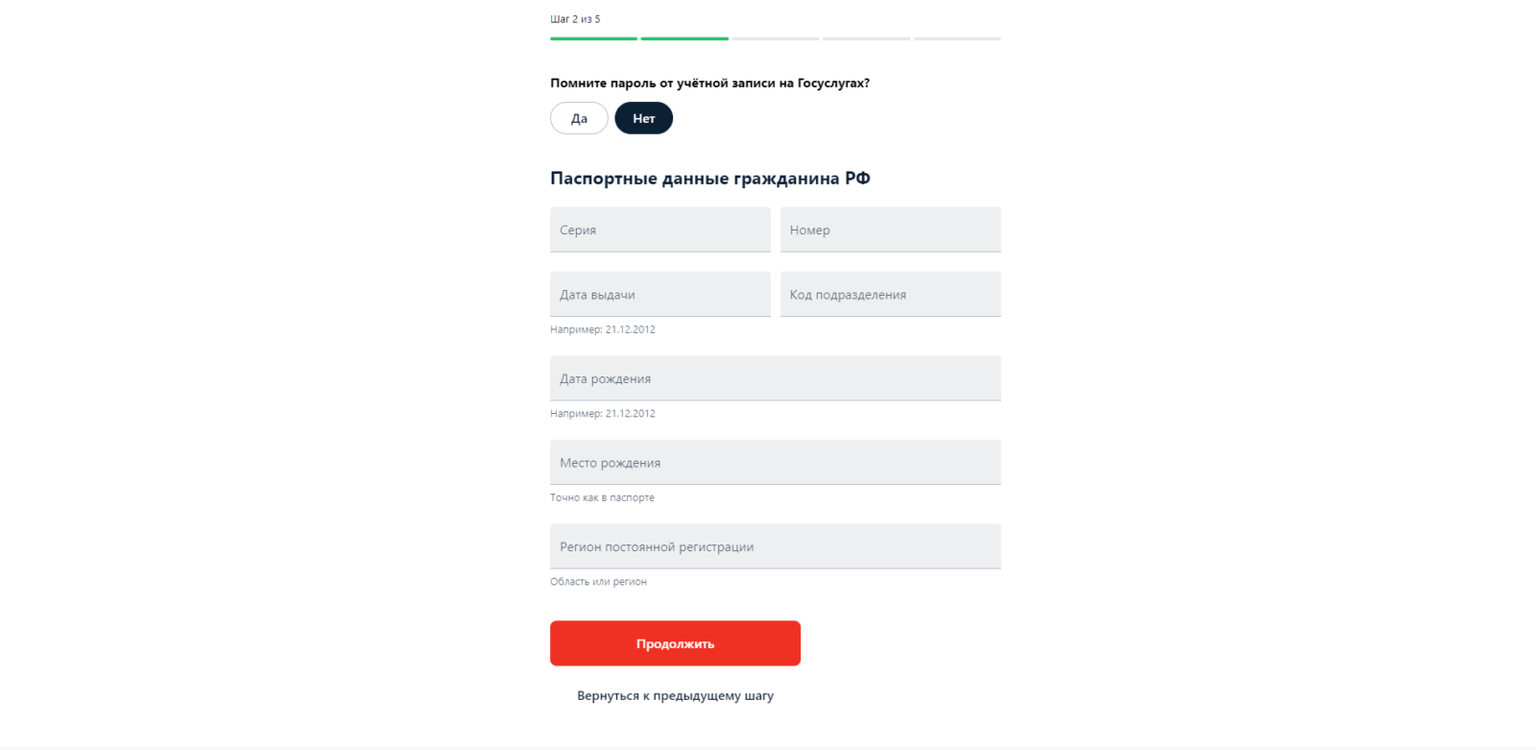 If you selected "No", provide passport details, additional information about education and marital status, and provide an additional contact phone number Alfa Property-Secured Loan Step 3