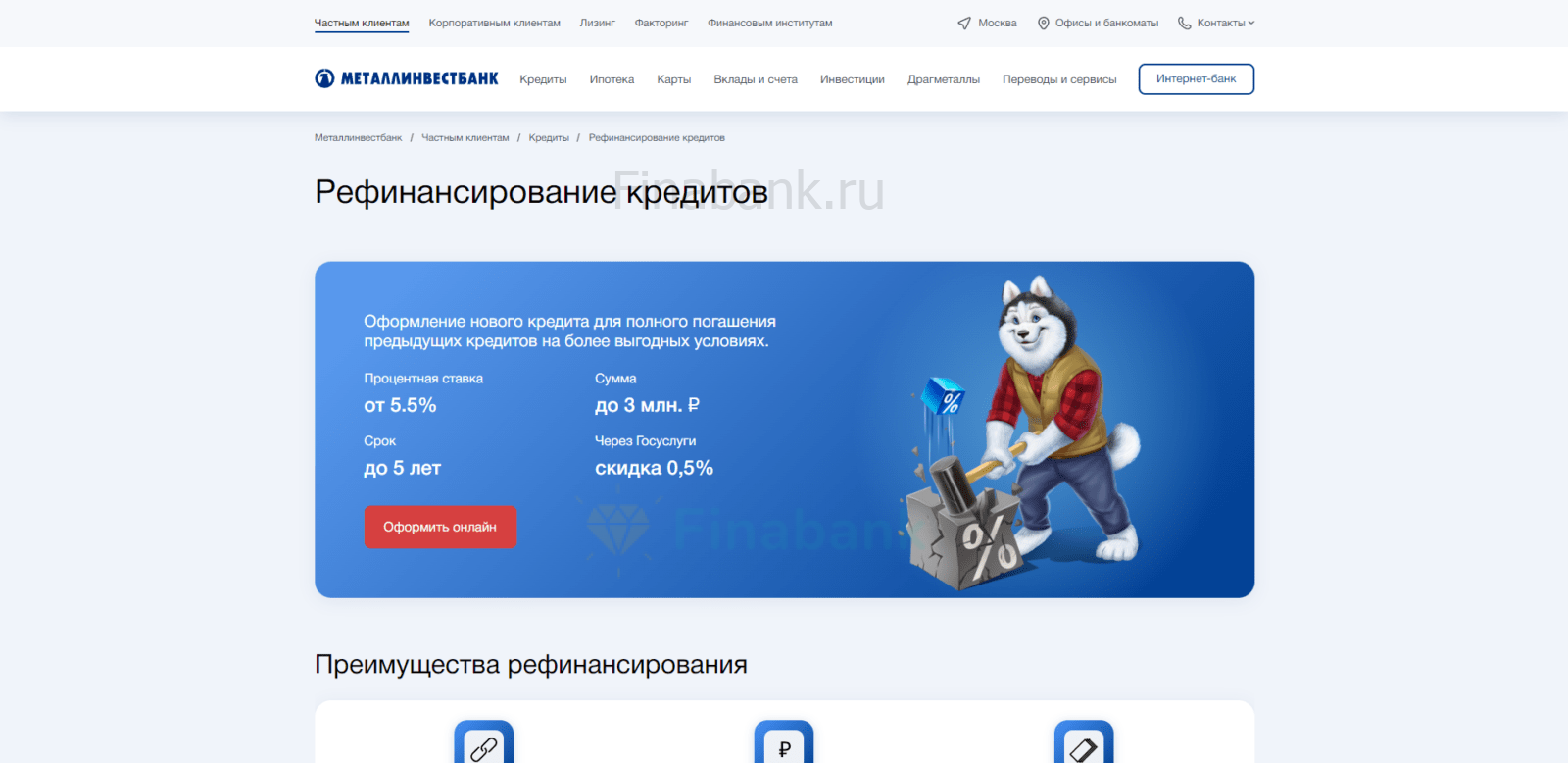 Metallinvestbank Refinancing