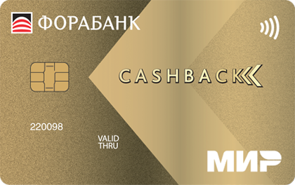 Fora Bank All Inclusive card