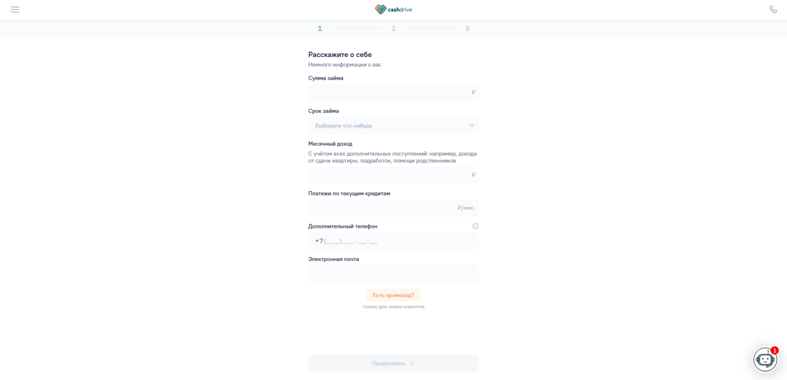 Cashdrive loan step 3