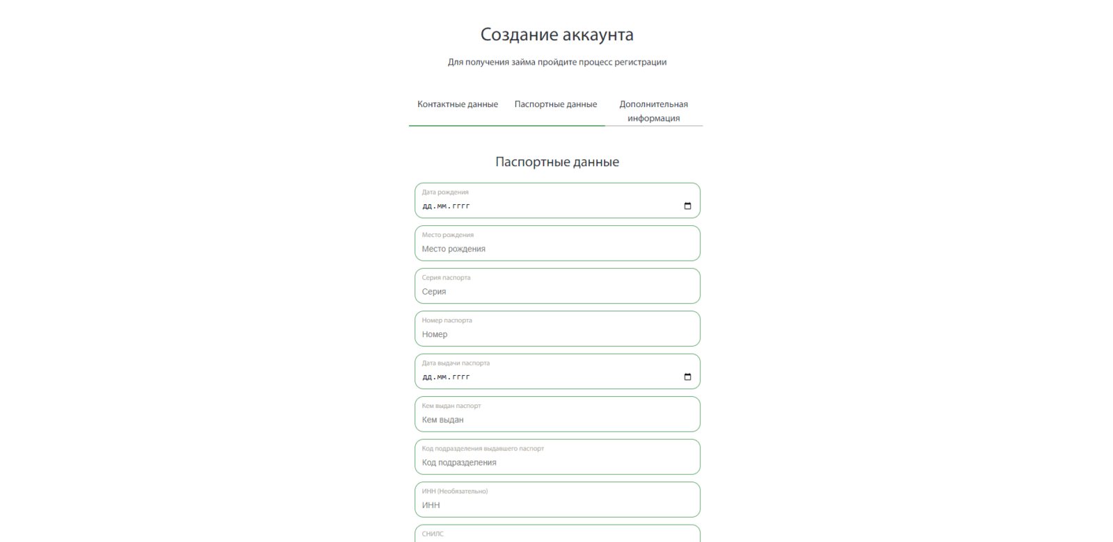 Enter the confirmation code from the SMS message, click the "Confirm" button, and provide passport details, SNILS, and INN Loan at DengiMigom step 3