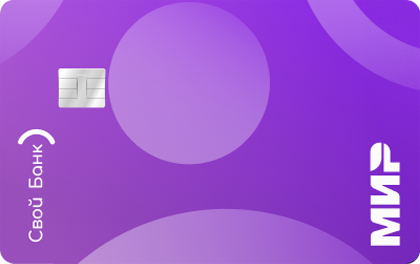 Svoya Kreditka credit card from Svoy Bank