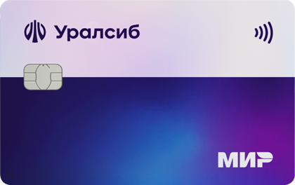 Uralsib credit card