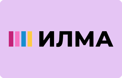 Ilma