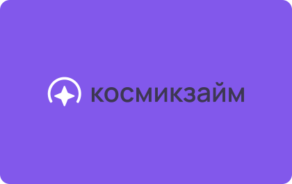 Kosmikzaim